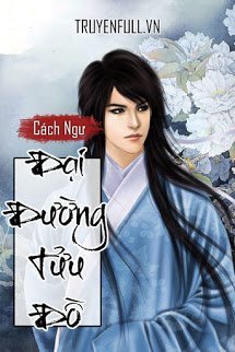 Truyện Đại Đường Tửu Đồ