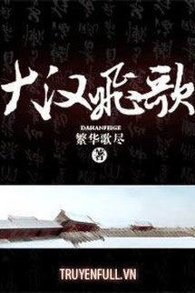 Truyện Đại Hán Phi Ca