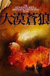 Truyện Đại Mạc Thương Lang