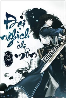 Truyện Đại Nghịch Chi Môn