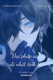 Truyện Đại Pháp Sư Đệ Nhất Tinh Tế