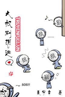 Truyện Đại Thúc Đừng Hòng Chạy (Đại Thúc Biệt Tưởng Đào)