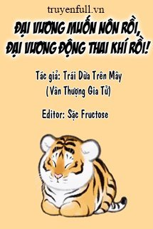 Truyện Đại Vương Muốn Nôn Rồi, Đại Vương Động Thai Khí Rồi!