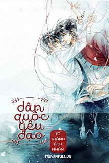 Truyện Dân Quốc Yêu Đạo