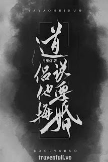 Truyện Đạo Lữ Nói Hắn Muốn Thoái Hôn!