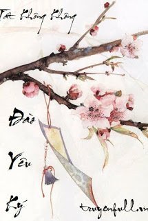 Truyện Đào Yêu Ký