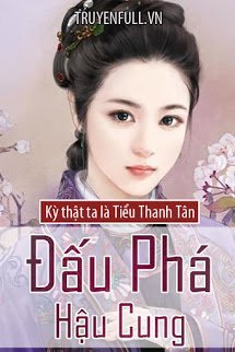 Truyện Đấu Phá Hậu Cung
