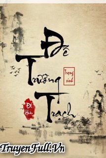 Truyện Đế Trường Trạch