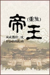 Truyện Đế Vương
