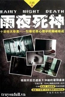 Truyện Đêm Mưa Tử Thần