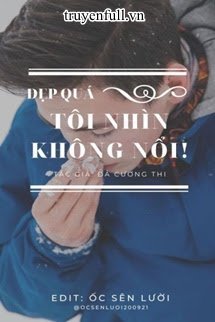 Truyện Đẹp Quá, Tôi Nhìn Không Nổi!