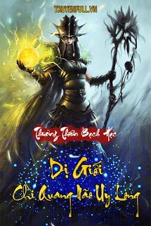 Truyện Dị Giới Chi Quang Não Uy Long