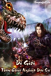 Truyện Dị Giới Toàn Chức Nghiệp Đại Sư