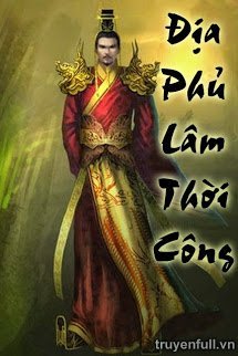 Truyện Địa Phủ Lâm Thời Công