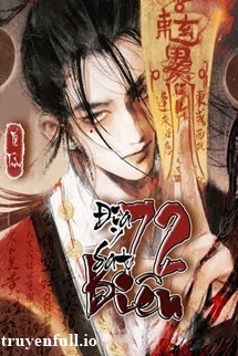 Truyện Địa Sát Thất Thập Nhị Biến - Tế Tửu