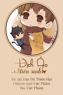 Truyện Địch Áo Tiên Sinh (Dior Tiên Sinh)