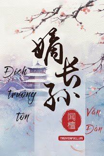 Truyện Đích Trưởng Tôn