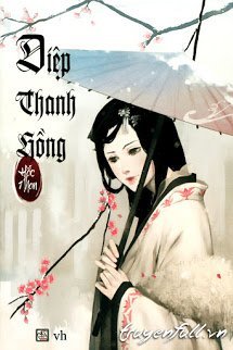 Truyện Diệp Thanh Hồng