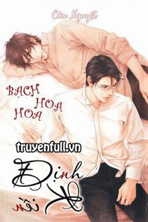 Truyện Định Kiến