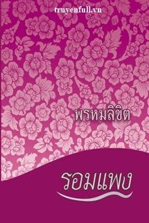 Truyện Định Mệnh