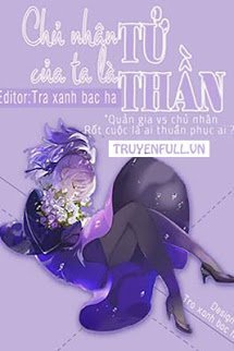 Truyện [ĐN Hắc Quản Gia] Chủ Nhân Của Ta Là Tử Thần