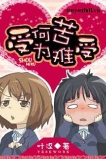 Truyện Đồ Vô Sỉ, Lại Là Cậu!