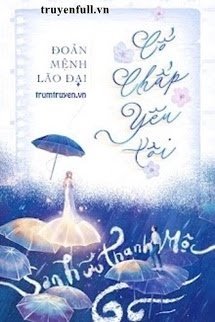 Truyện Đoản Mệnh Lão Đại Cố Chấp Yêu Tôi