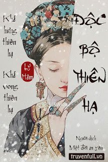 Truyện Độc Bộ Thiên Hạ - Thanh Xuyên Hoàng Thái Cực