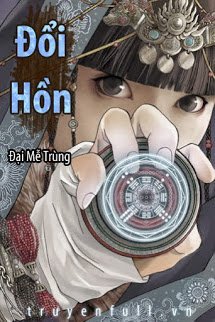 Truyện Đổi Hồn