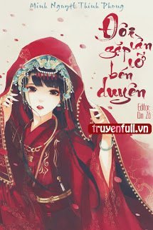 Truyện Đôi Lần Gặp, Lỡ Bén Duyên