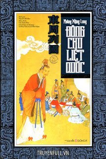 Truyện Đông Chu Liệt Quốc