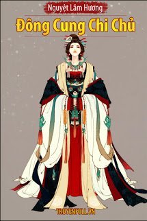 Truyện Đông Cung Chi Chủ