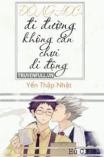 Truyện Đồng Học, Đi Đường Không Cần Chơi Di Động