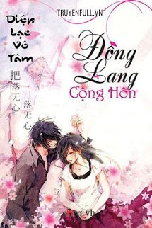 Truyện Đồng Lang Cộng Hôn