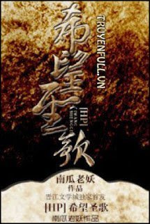 Truyện [Đồng Nhân Harry Potter] Hy Vọng Thánh Ca