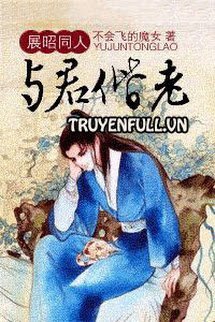 Truyện Dữ Quân Giai Lão