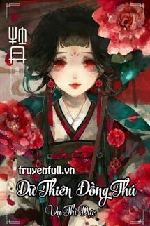 Truyện Dữ Thiên Đồng Thú