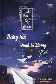 Truyện Đừng Hỏi, Chính Là Không Bao Dưỡng!