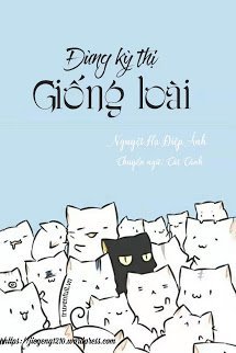 Truyện Đừng Kỳ Thị Giống Loài