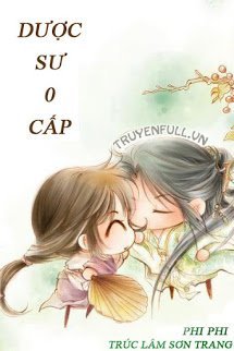Truyện Dược Sư 0 Cấp