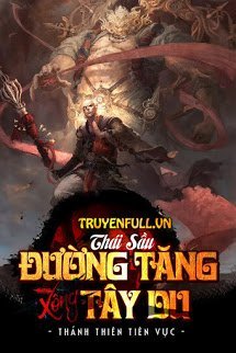 Truyện Đường Tăng Xông Tây Du