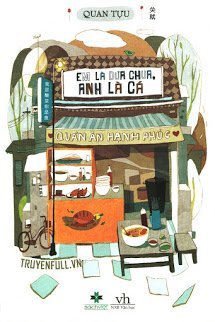 Truyện Em Là Dưa Chua, Anh Là Cá