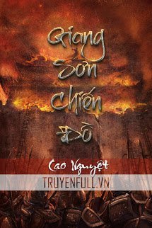 Truyện Giang Sơn Chiến Đồ