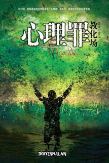 Truyện Giáo Hóa Trường