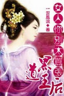 Truyện Hắc Đạo Vương Hậu Nữ Nhân: Ngươi Đừng Quá Kiêu Ngạo