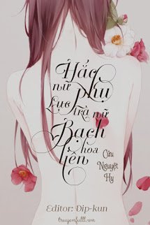 Truyện Hắc Nữ Phụ, Lục Trà Nữ, Bạch Liên Hoa