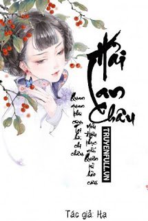 Truyện Hải Lan Châu