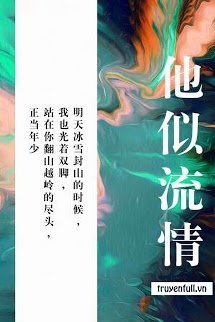 Truyện Hắn Tựa Lưu Tình