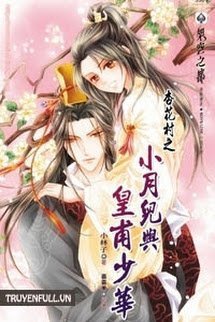 Truyện [Hạnh Hoa Thôn Hệ Liệt] – Bộ 1 – Tiểu Nguyệt Nhi Dữ Hoàng Phủ Thiểu Hoa