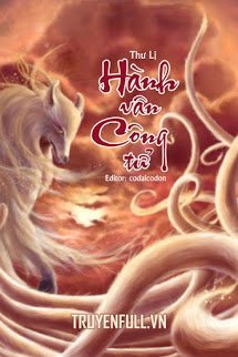Truyện Hành Vân Công Tử